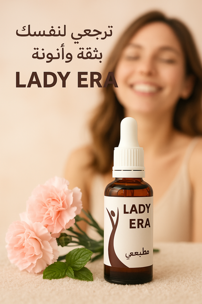اكتشفي سرّ الأنوثة المتجددة مع LADY ERA 🌿✨